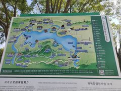 -河北省园博园