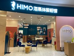 -海马体照相馆(南昌王府井购物中心店)