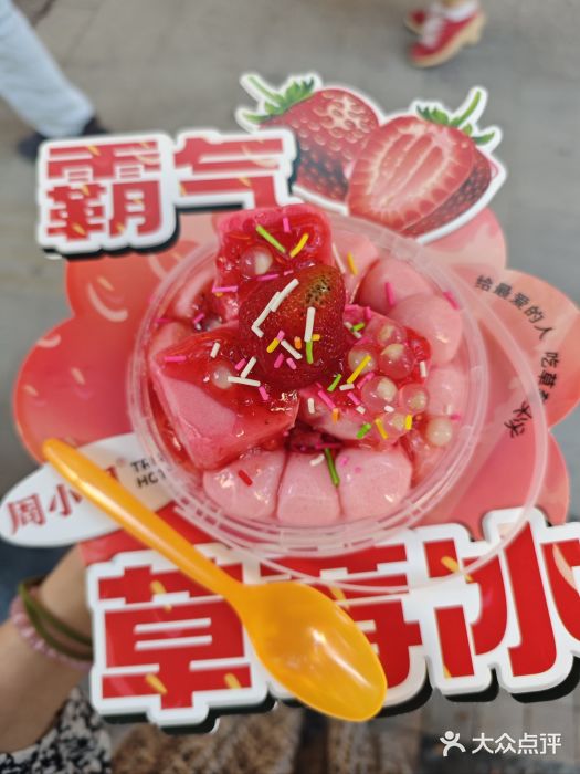 周小明火锅(黑金冠社区店)图片