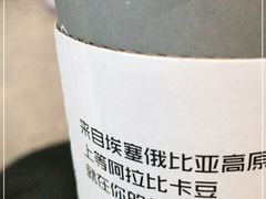 -ZM COFFEE(西安路店)