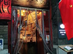 门面-束河人家(南锣鼓巷店)