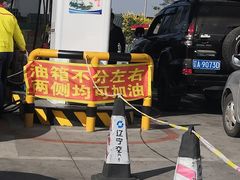 -凌海服务区-停车场
