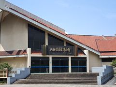 -河姆渡遗址博物馆