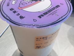 -我是酸奶君(壹方城店)