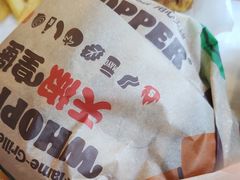 -汉堡王(梅村服务区南店)