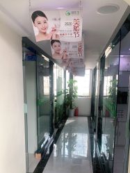 -苗医生草本科技祛痘