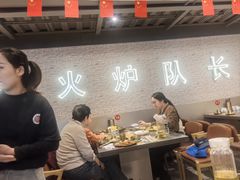 -炉队长·齐齐哈尔家庭烤肉(马家堡店)