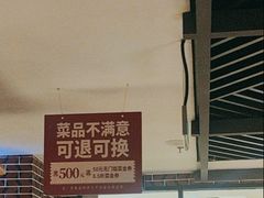 -四道菜·福建海蛎煎(世欧广场店)