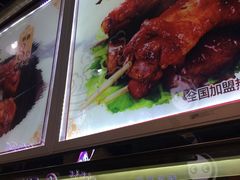 -一代烤翅王(大汉口店)