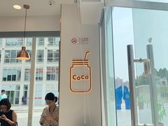 -CoCo都可(建外SOHO店)