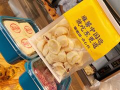 -東更道点心行(文化东路店)