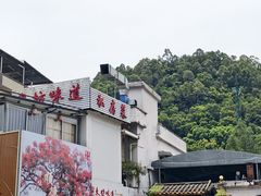 -东坊味道私房菜·地道顺德菜(大良店)