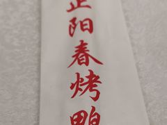 -北纬39度天津宴(黑牛城道店)