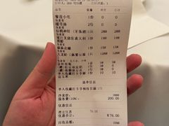 -火璽·園