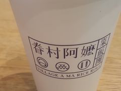 -眷村阿嬷(华润万象城店)