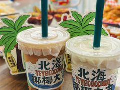 -椰椰大吉(侨港店)
