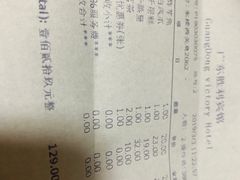 -广东胜利宾馆西关粤中餐厅