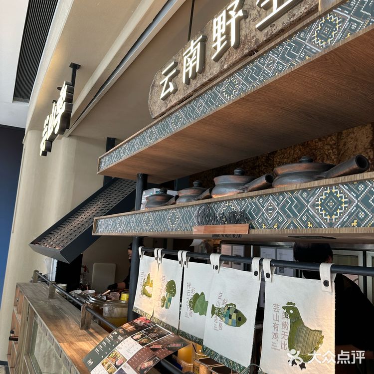 又一家可打卡的餐厅