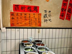 料台-黔有有贵州酸汤夺夺粉火锅(五味十字店)