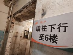 -816工程景区