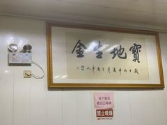 -小青岛米线(老店)
