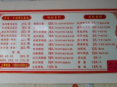 -三盛楼饭店(四流中路店)