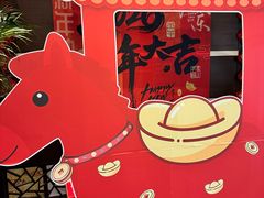 -杭州香格里拉·香宫中餐厅
