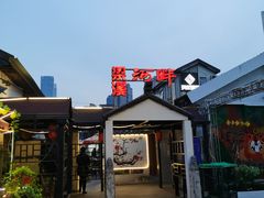 -梁溪河畔·吉府花园(南长街南下塘店)