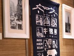 -牛很鲜潮汕牛肉火锅(朝晖路店)