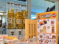 -元气寿司(金光华店)