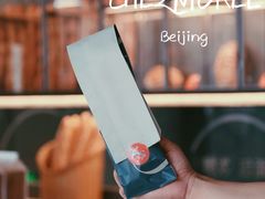 -老梦面包CHEZMOREL(麦子店)