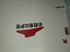 -必胜客(新中纬店)