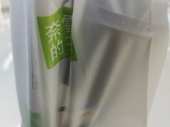 -奈雪的茶(中华广场店)