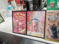 -益禾堂·黑糖珍珠奶茶(上社横街店)
