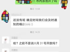 -上海佘山世茂艾美酒店