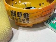 -绿草地·湘菜(7mall店)