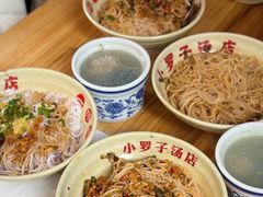 -小罗子汤店(大士院总店)