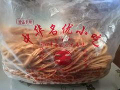 -洞天食品(大观园店)