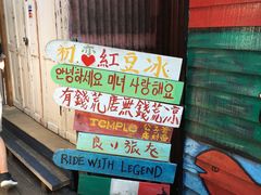 -槟城街头艺术街区