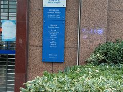 -上海银行(浦三路支行)