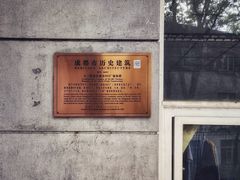 -黄龙溪古镇