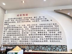 -铁南对夹(林西大道店)