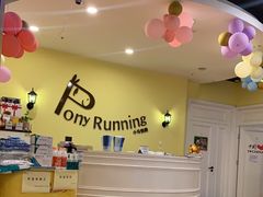 -小马快跑儿童托育中心(华润万家店)