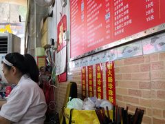 -兴兴旺·冬瓜盅·啫啫煲(西华路店)