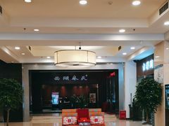 -西湖春天(中州店)