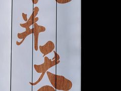 -昆明市博物馆(昆明市文物保护和考古研究中心)