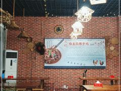 大堂-冯记白土岗辣子鸡