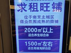 -陆琴脚艺·足浴·SPA(夫子庙店)