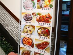 -英子补身汤(海兰路店)