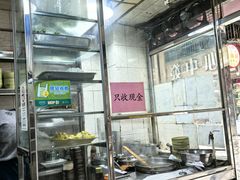 -联记面家(新马路店)